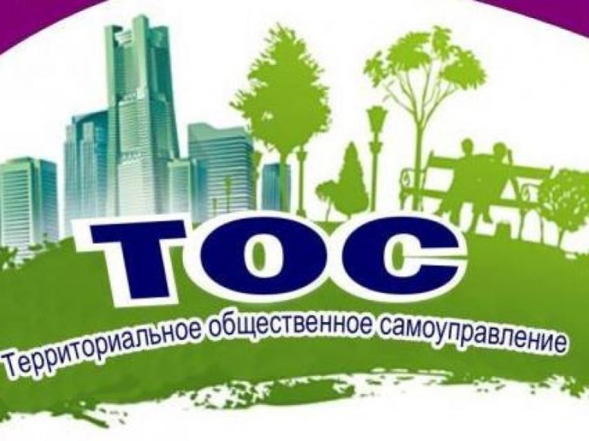 ​В Забайкальском крае стартовал конкурс на лучшие проекты ТОСов «РЕШАЕМ САМИ»